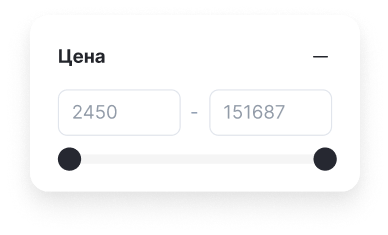 Фильтрация по цене