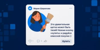 Как найти и привлечь клиентов через социальные сети Как найти и привлечь клиентов через социальные сети