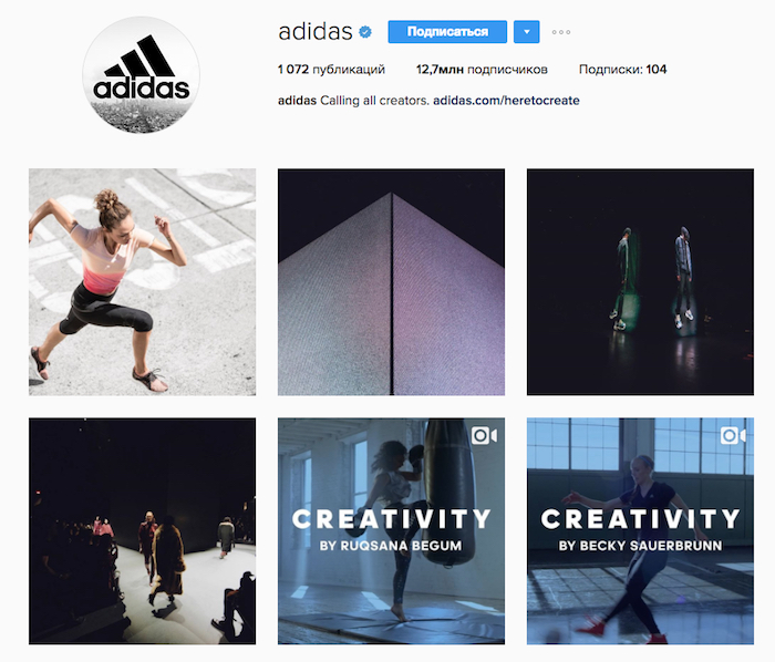 Страница компании Adidas в Instagram хорошо повышает engagement rate