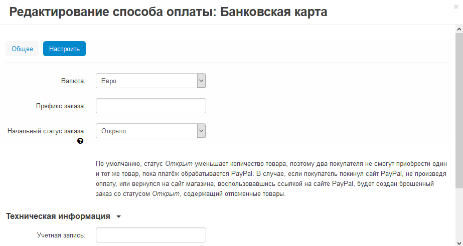 paypal451