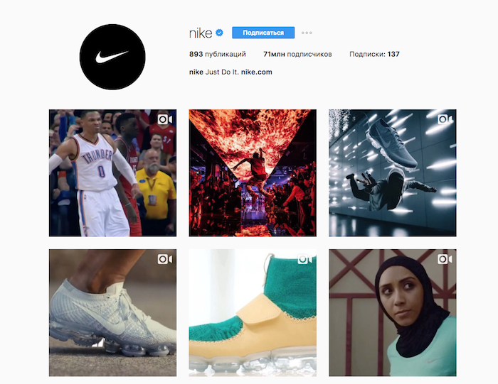 Страница компании Nike в Instagram — отличный пример контент-маркетинга в социальных медиа