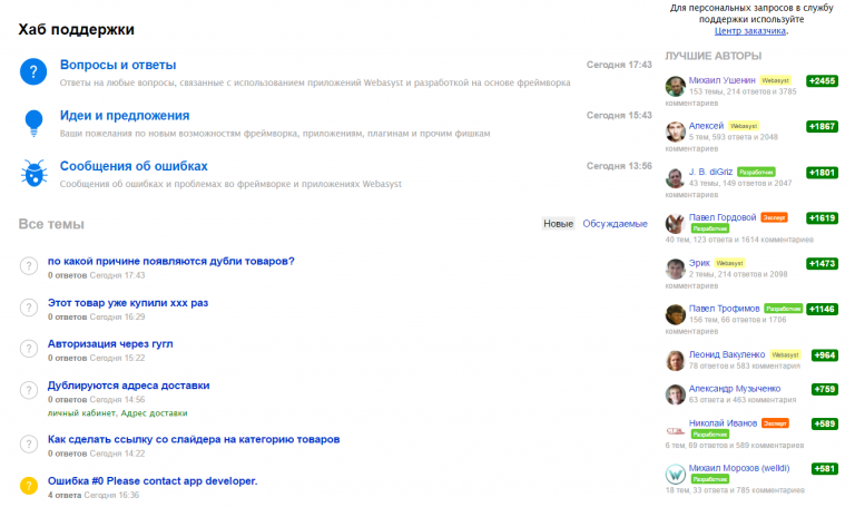 shop script маркетплейс shop script маркетплейс