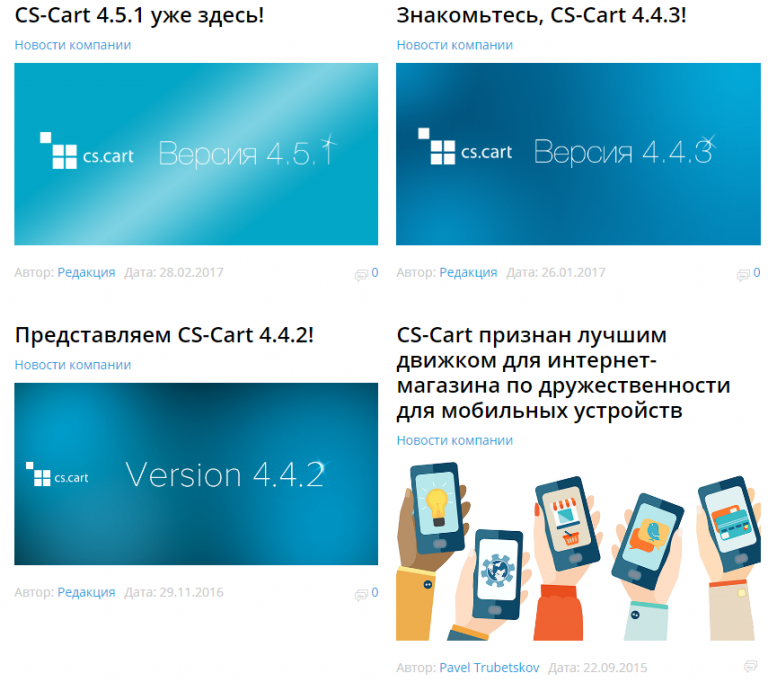 Самые Популярные Движки Для Интернет Магазина