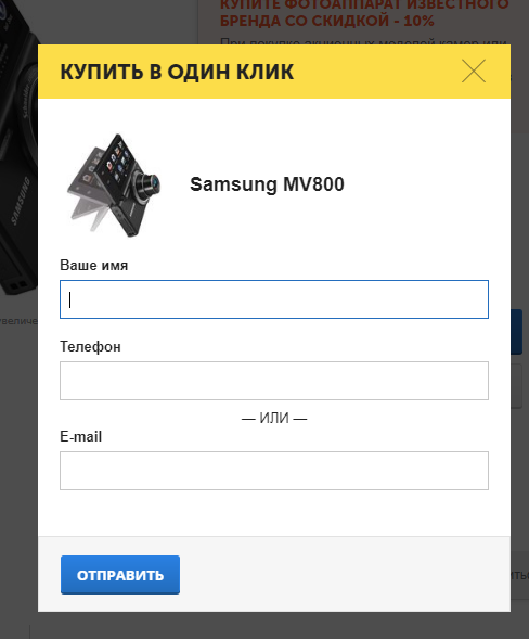 движок для интернет-магазинов