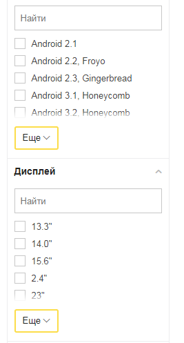 движок для интернет-магазинов