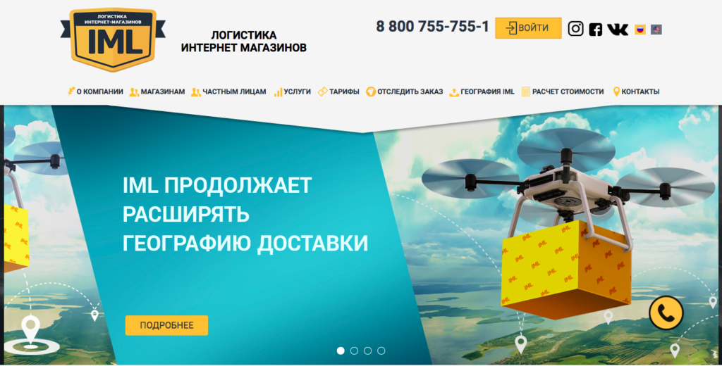 Техно Логистик Интернет Магазин Отзывы Клиентов