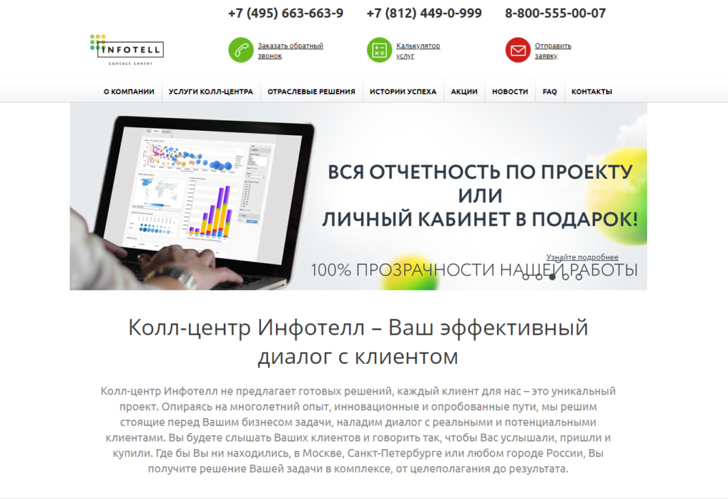 Виста центр интернет