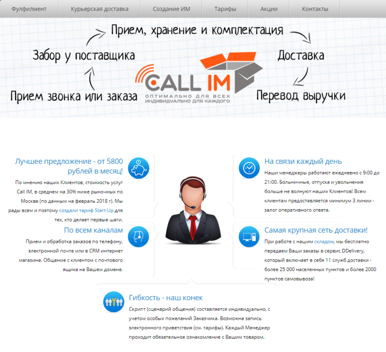Call Store Интернет Магазин