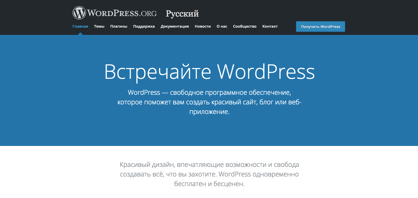 CMS WordPress