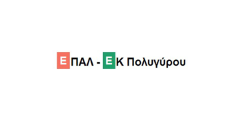 Студенты технического колледжа в Пелигросе будут изучать электронную коммерцию на CS-Cart для маркетплейсов