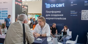 Тренды электронной коммерции по итогам Ecom Expo 2023