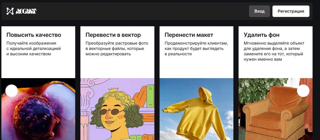 Recraft