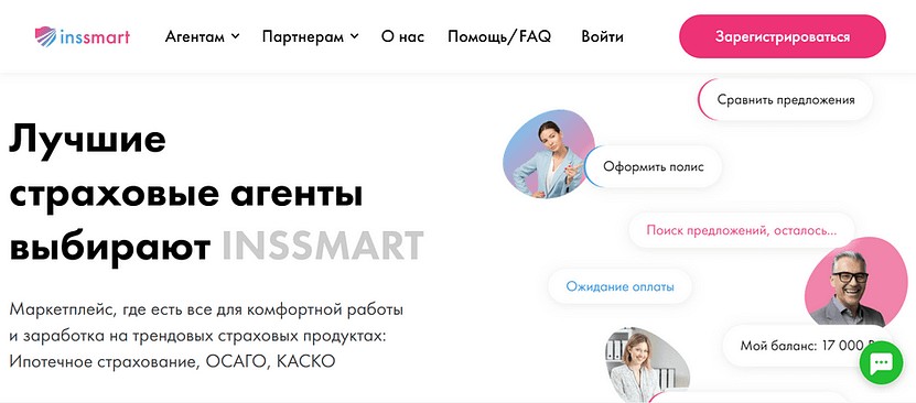 Inssmart