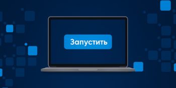 Сердце маркетплейса: как выбрать платформу и не ошибиться