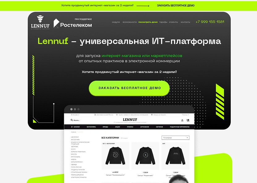 Lennuf