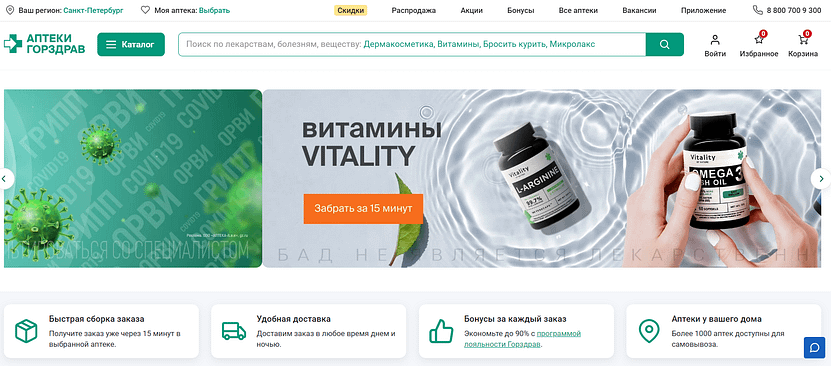gorzdrav.org