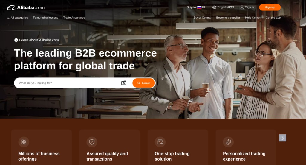 Alibaba