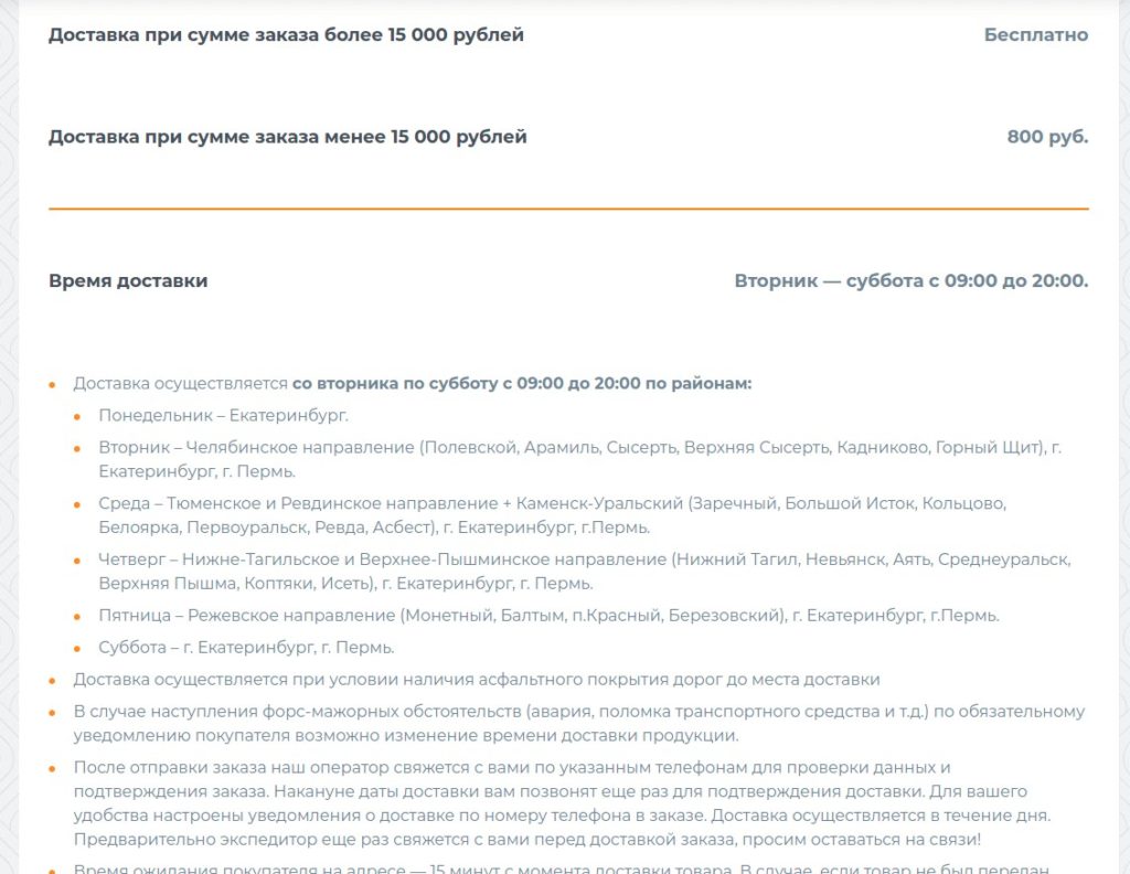 При оформлении заказа Вы можете автоматически показывать клиентам самый выгодный для них способ доставки. Например, с помощью расширения Shipping Estimate.