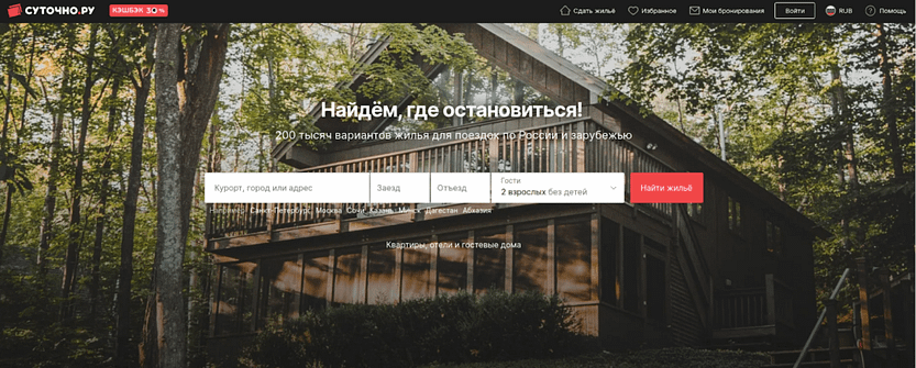 Суточно.ру