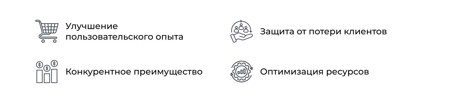 Польза нефункциональных требований