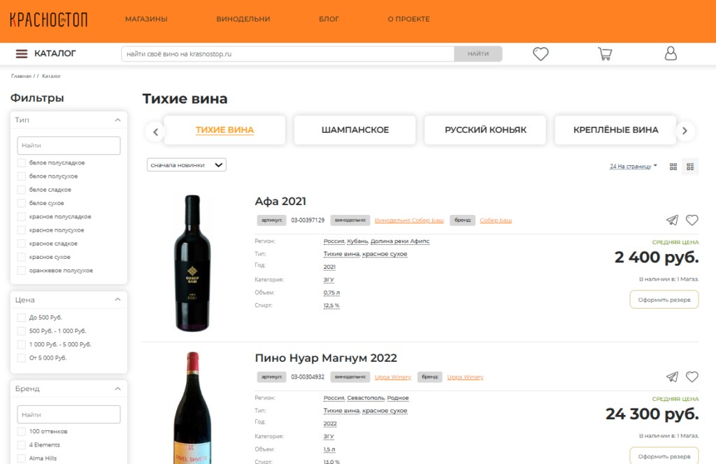 Фильтры и навигация