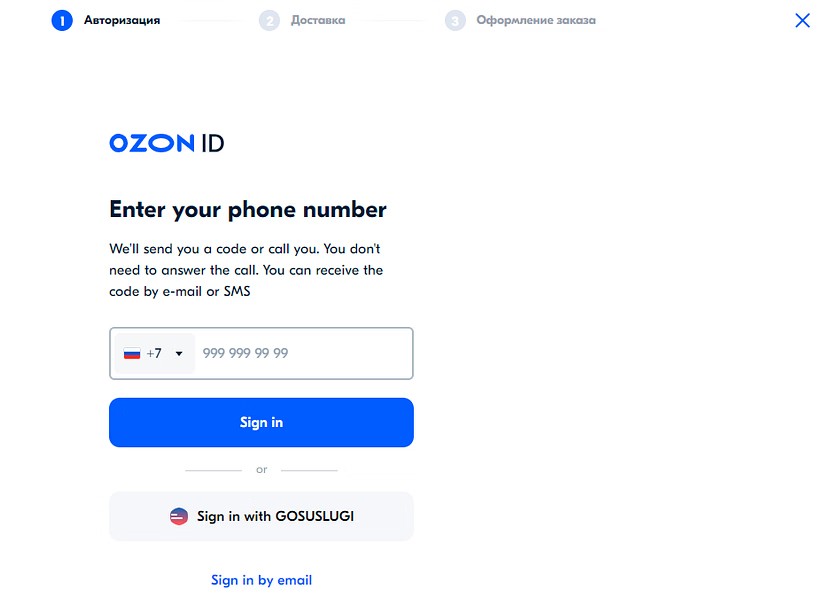 Ozon ID