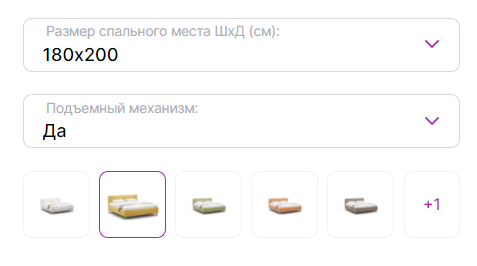 Пример кастомизации карочки товара