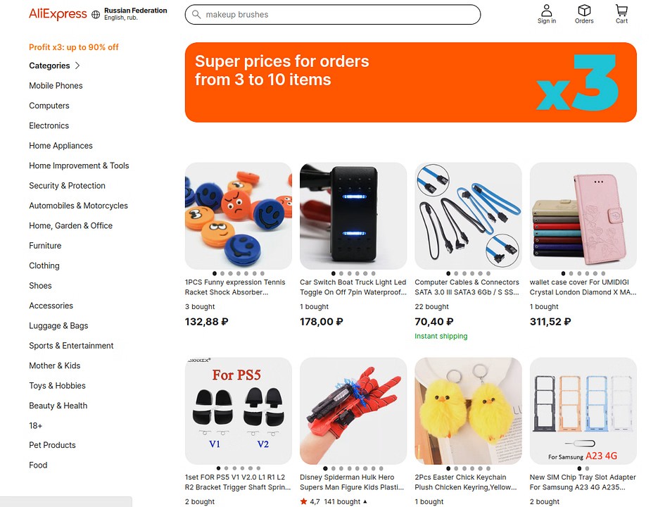 Aliexpress