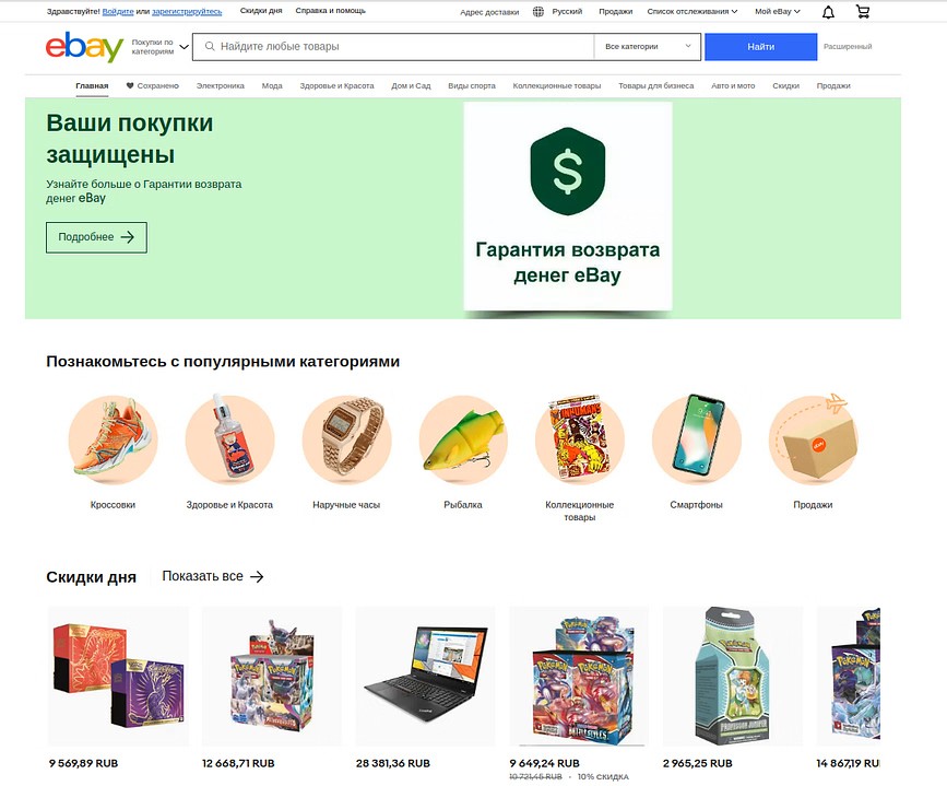 eBay