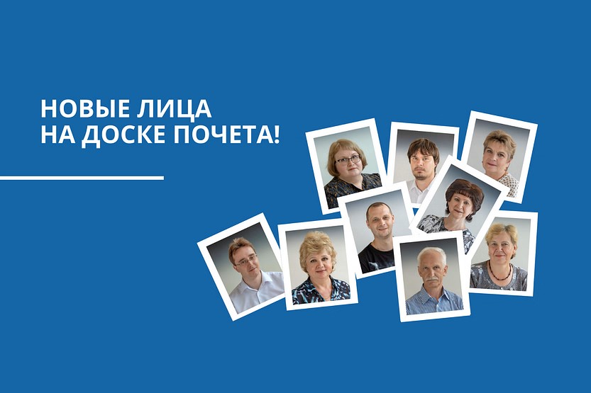 Процессы мотивации и поощрения сотрудников также могут быть успешно геймифицированы. Создание системы наград, достижений и конкурсов может стимулировать сотрудников к достижению целей, улучшению производительности и укреплению командного духа.