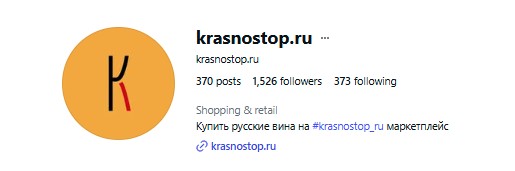 Соцсеть Красностопа