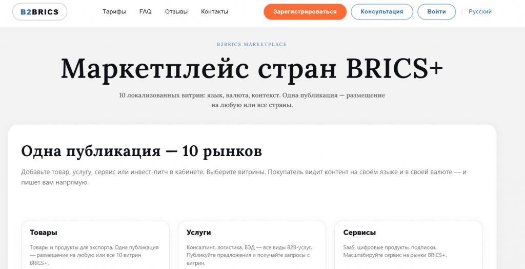 Домашняя страница