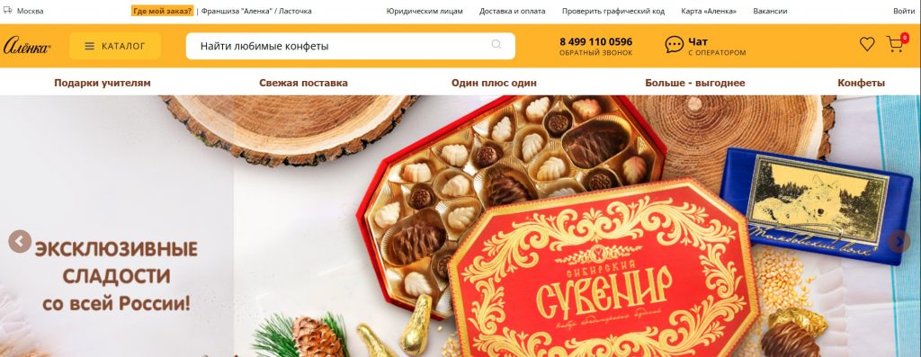 Аленка
