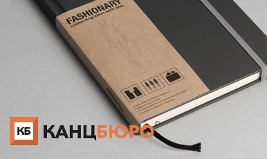 КанцБюро