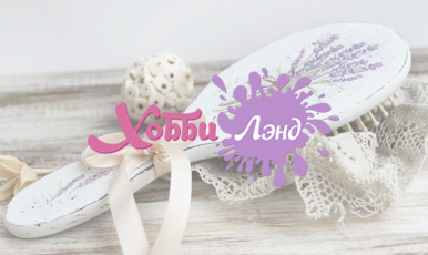 Хобби Лэнд