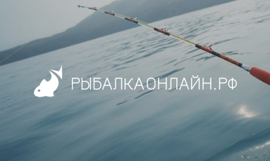 РыбалкаОнлайн