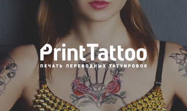 Print Tattoo