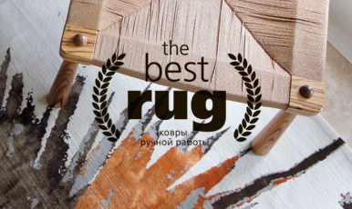 The Best Rug