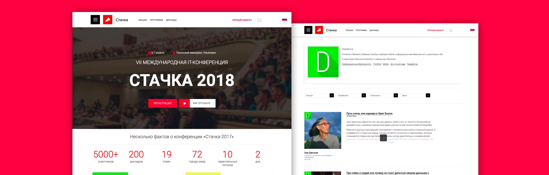 Изображения сайта