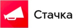 Стачка