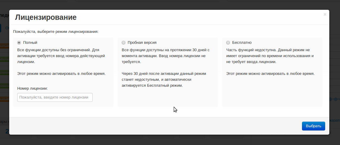 Установка в браузере — Документация docs.cs-cart.ru 4.2.x