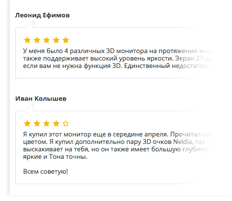 Стимулируйте клиентов оставлять отзывы о вашей работе и продаваемых вами товарах, ставить оценки