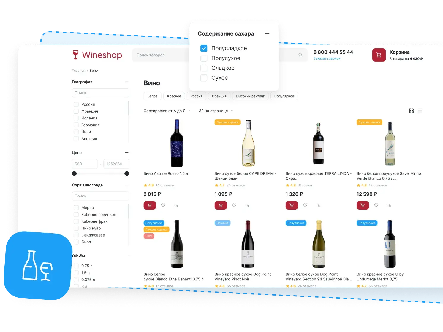 CS-Cart для селлеров