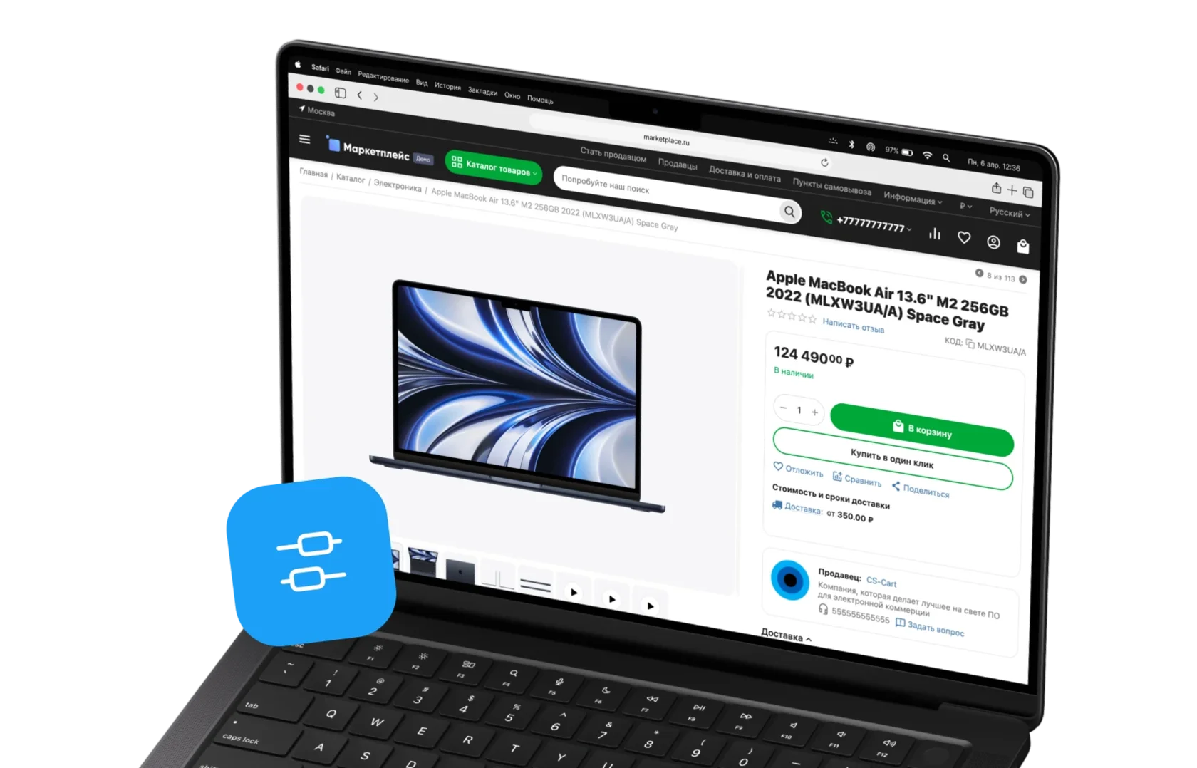 CS-Cart для селлеров