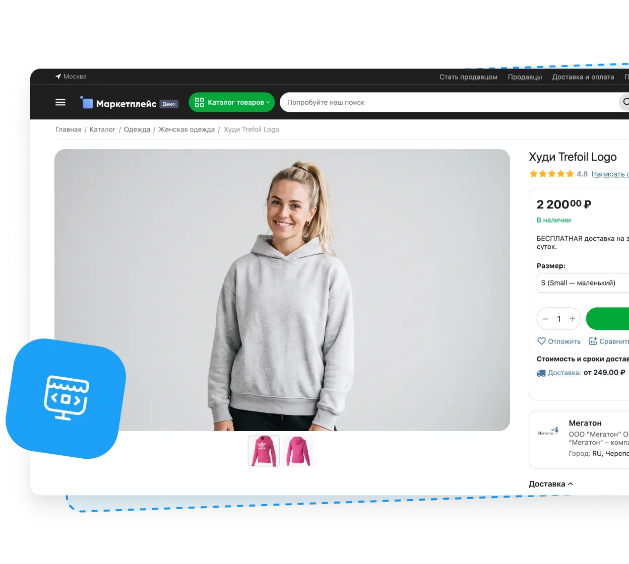 CS-Cart Multi-Vendor — платформа для создания маркетплейса в России